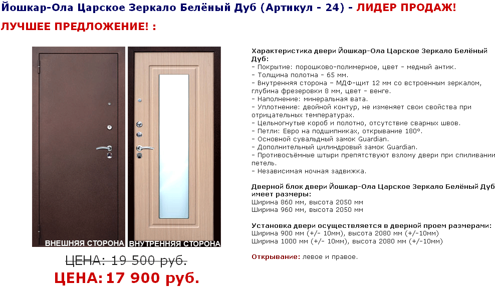 Перекодировка замка Mottura 916